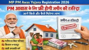 MP PM Awas Yojana Registration 2026