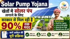 Solar Pump Yojana