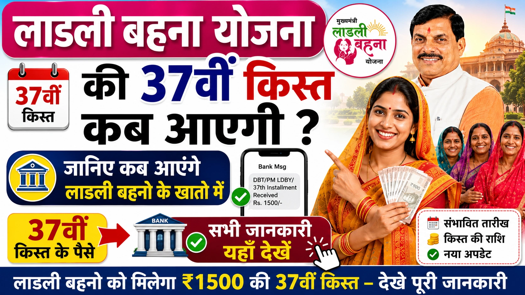 MP News