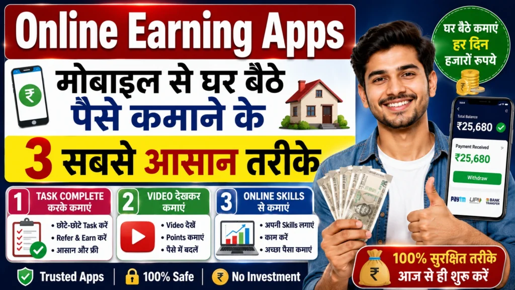 Online Earning Apps