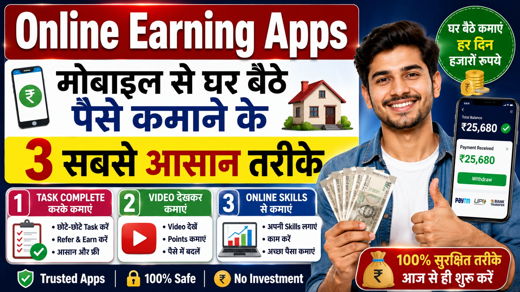 Online Earning Apps